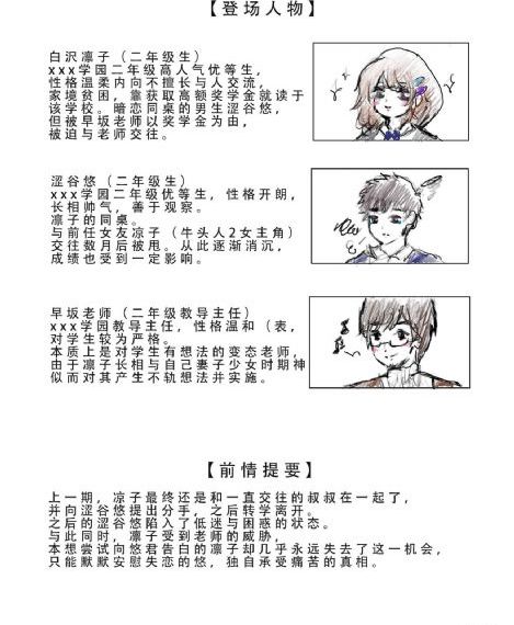 一念永恒在线免费观看_在线电影观看