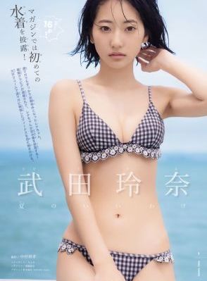 我的年轻女友2_DVD国语在线观看